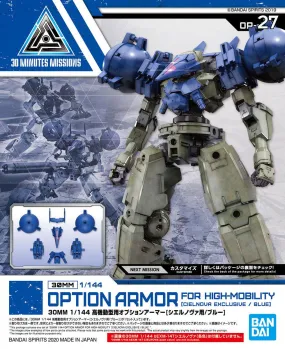 30 Minutes Missions: Option Armour for High-Mobility [Cielnova Exclusive/Blue] Model Option Pack